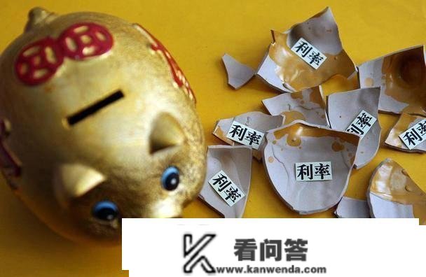 已经2023年了，你还在存按期存款吗？银行人员：你所知甚少