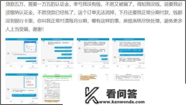 地下现金贷兴起，51信誉卡重出江湖