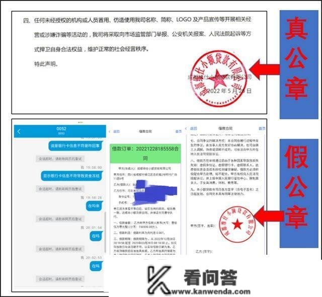 地下现金贷兴起，51信誉卡重出江湖