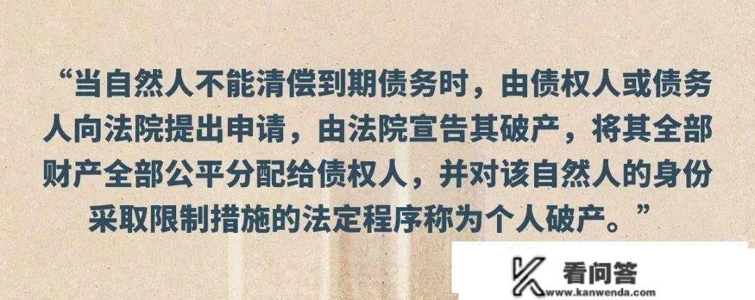 深圳小我破产信息网上，看完一百种通俗人的失败