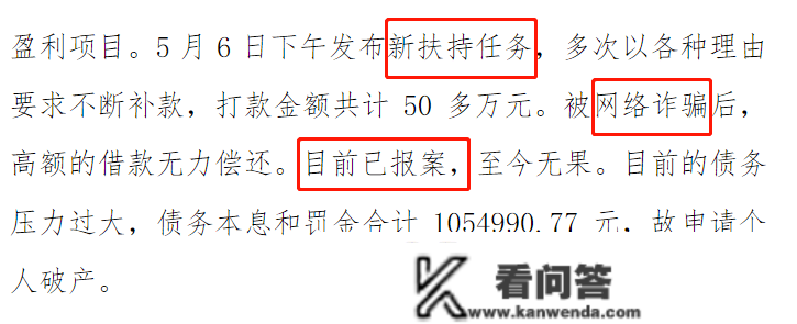 深圳小我破产信息网上，看完一百种通俗人的失败