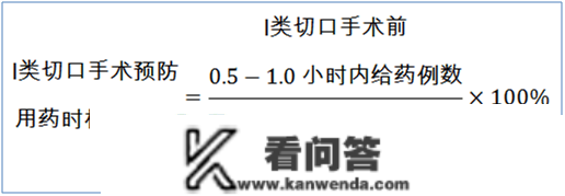 病院传染办理量量控造13项目标详细解读