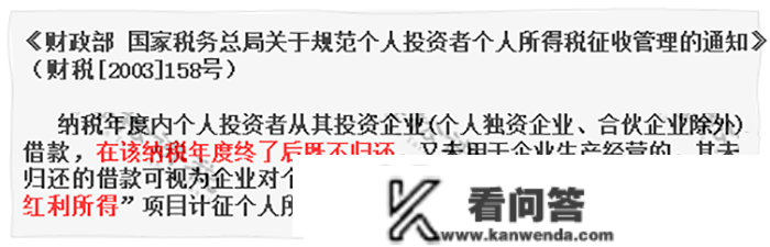 公司操纵付出宝发工资被查！财政负责人被判刑！私家账户收付款若何躲避风险？5个锦囊请收好！