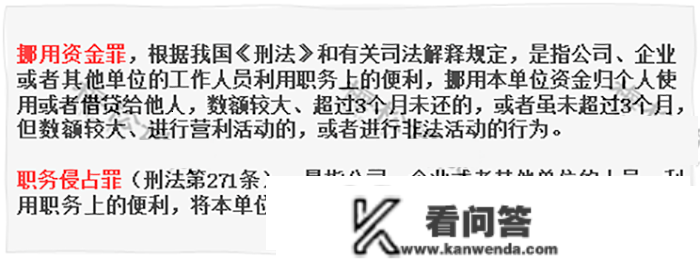 公司操纵付出宝发工资被查！财政负责人被判刑！私家账户收付款若何躲避风险？5个锦囊请收好！