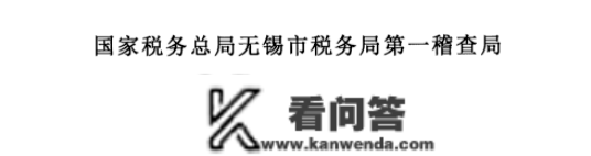 振博财税 | 避税？本日起，小我账户进账高于那个数，要小心啦