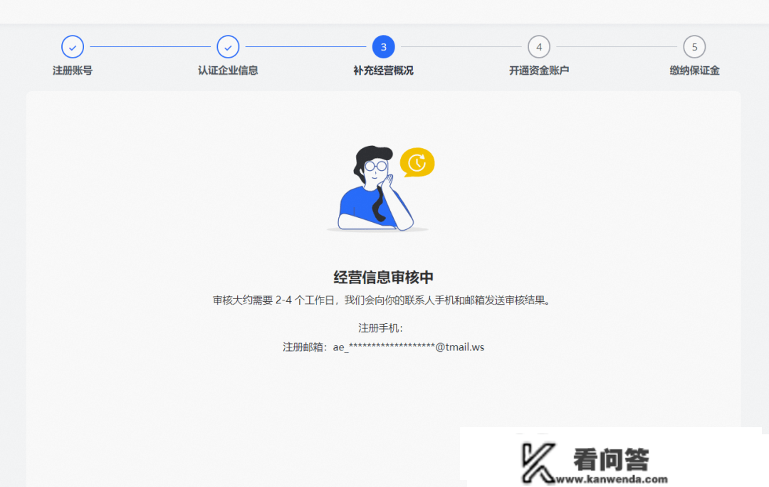 速卖通全托管店铺上线！手把手教你下店铺！（内含免费入驻链接）