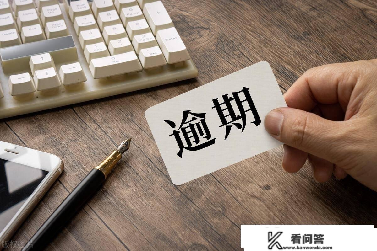 网贷过期主动扣款怎么办？学会那几招帮你轻松搞定！