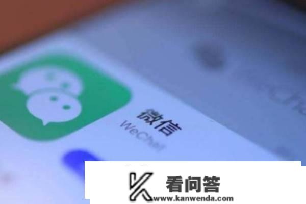 成都华生天博科技有限公司：抖音小店如何开通微信付出