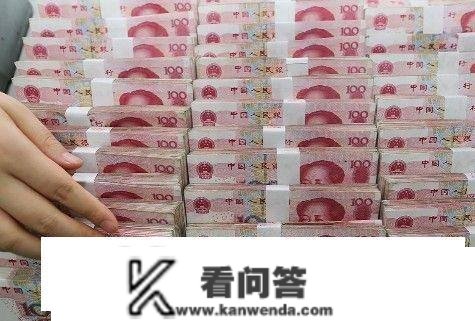 在银行中有100万，退休以后能够靠利钱生活吗？专家给的谜底来了