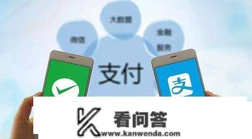 付出宝又出“新把戏”？大量用户暗示被“提额”，却是因为“它”