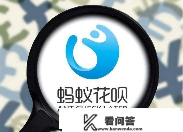 花呗被欠3000亿，有人将其间接“卸载”不还钱，会有什么影响？