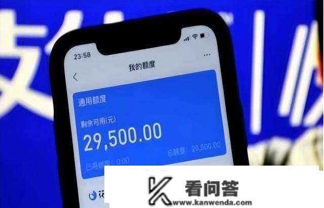 花呗被欠3000亿，有人将其间接“卸载”不还钱，会有什么影响？