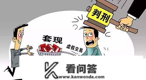 花呗突然就不克不及用了？本来是新规来了，3种行为花呗“零容忍”