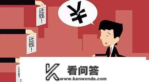 花呗一会儿就不克不及用了？“新规”已来，对那3种行为“零容忍”