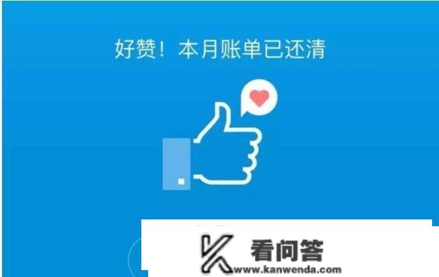 花呗借呗“搬场”了？“新轨制”或将同一定调，用户告贷多留意