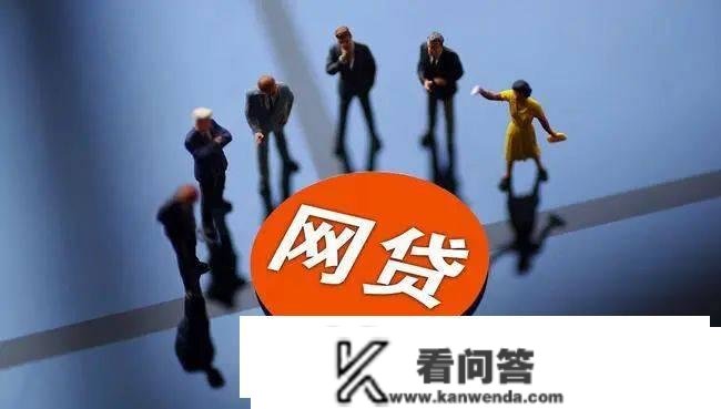 人人达法令 | 网贷过期后怎么做债务规划？