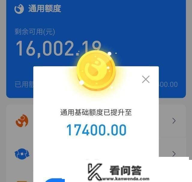 花呗“封停规则”正式公布，那2点底线万万别碰，望互相转告！