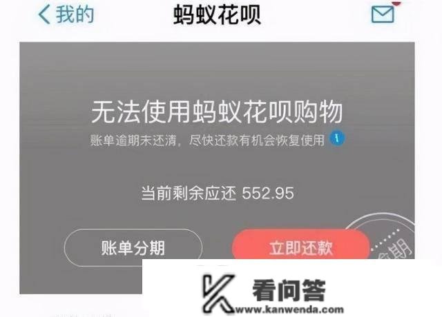 花呗“封停规则”正式公布，那2点底线万万别碰，望互相转告！