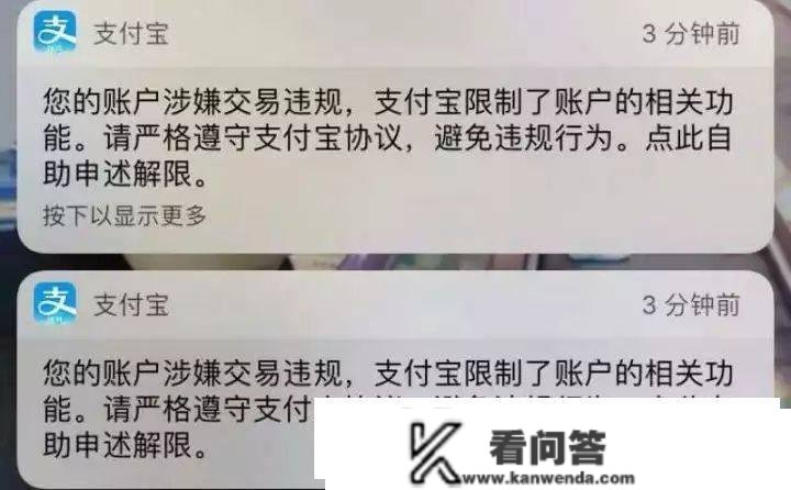 你不晓得的"淘宝"花呗"风控财产链，调降部门额度事实是怎么了?