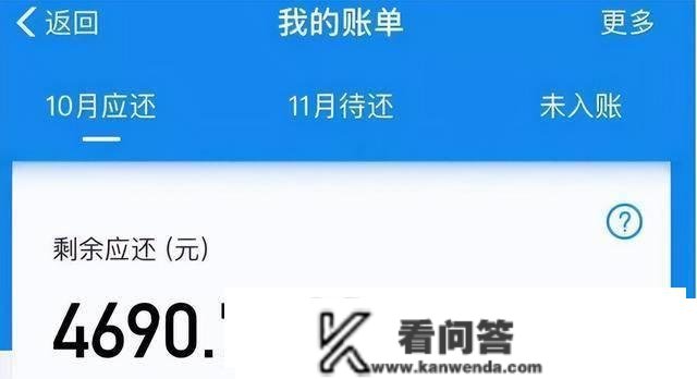 花呗“套路”被揭开？很多年轻人主动封闭花呗办事，是什么原因？