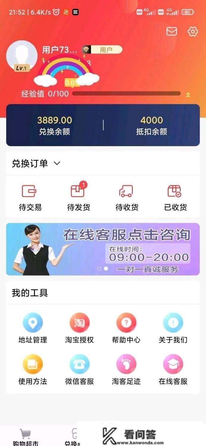 因为贪小廉价，毕竟吃了大亏