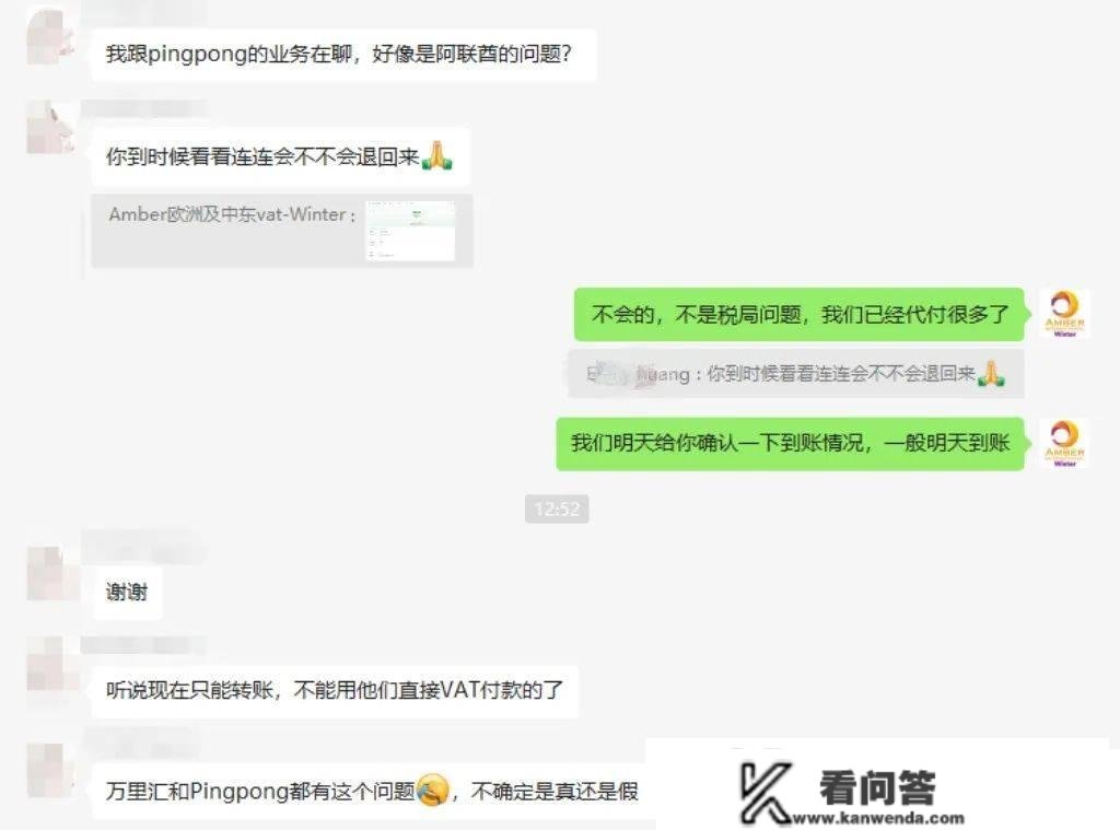 阿联酋税务系统更新后，为何税金付出不胜利？