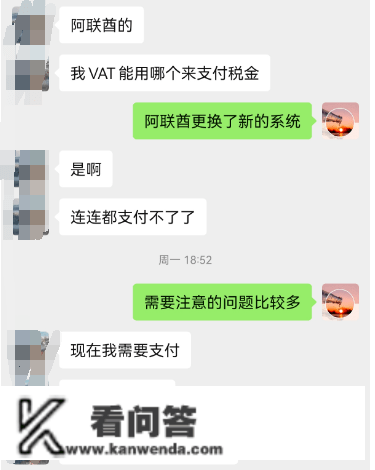 阿联酋税务系统更新后，为何税金付出不胜利？