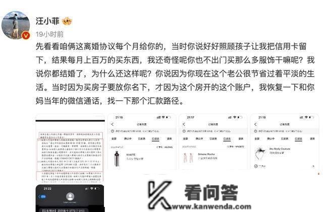 汪小菲坐实大S不要脸，也自证“养绿化带”，可怜但不值得同情