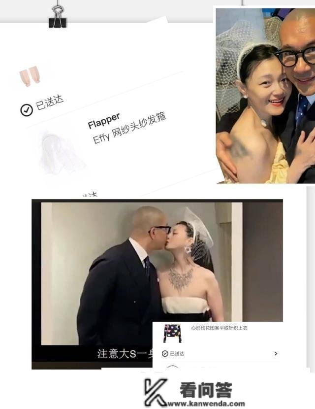 汪小菲坐实大S不要脸，也自证“养绿化带”，可怜但不值得同情