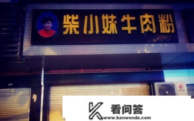 我家门口的早餐店，晚上十点半，你为什么还不打烊