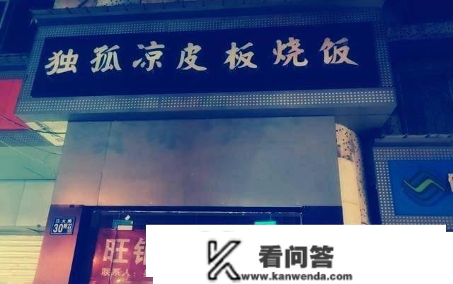 我家门口的早餐店，晚上十点半，你为什么还不打烊