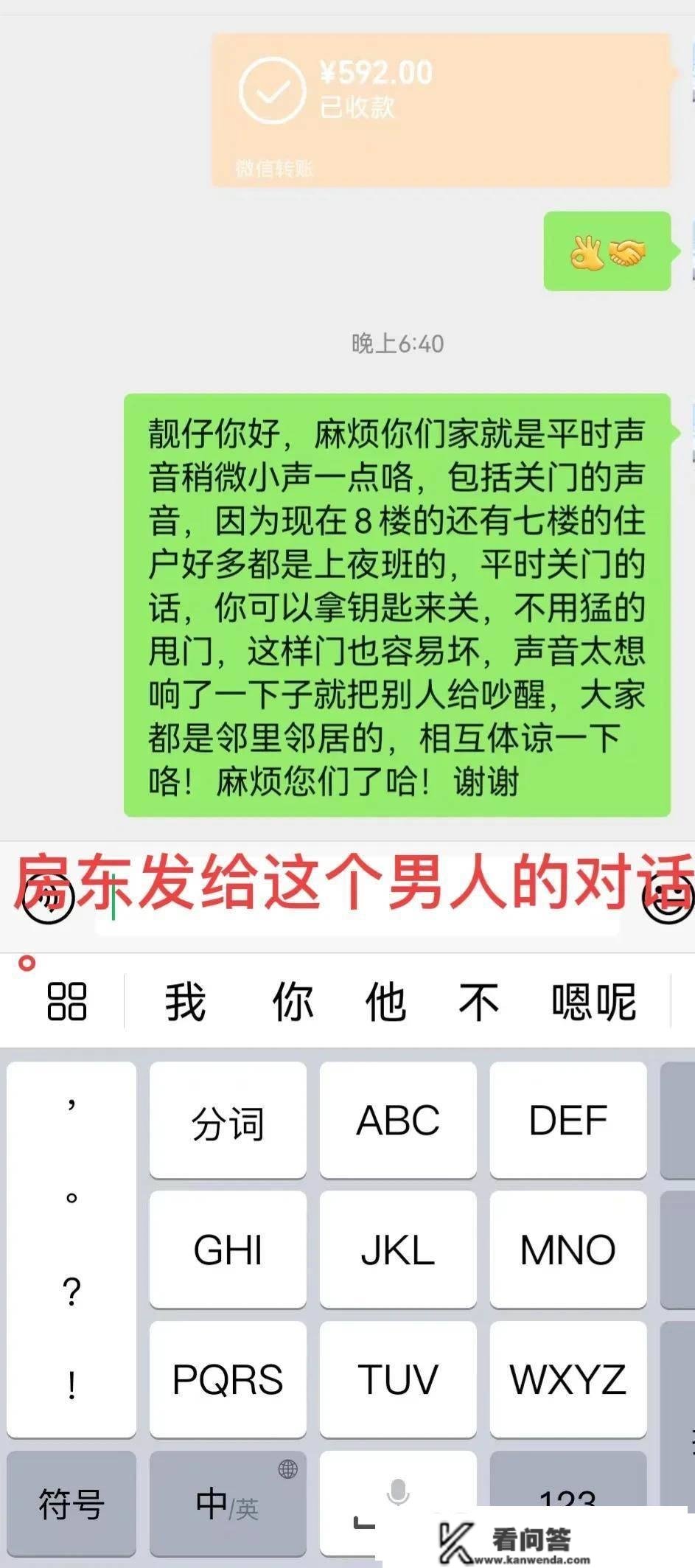 林子大了，什么鸟都有，碰到如许子的奇葩夫妻