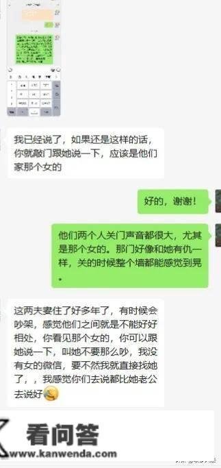 林子大了，什么鸟都有，碰到如许子的奇葩夫妻