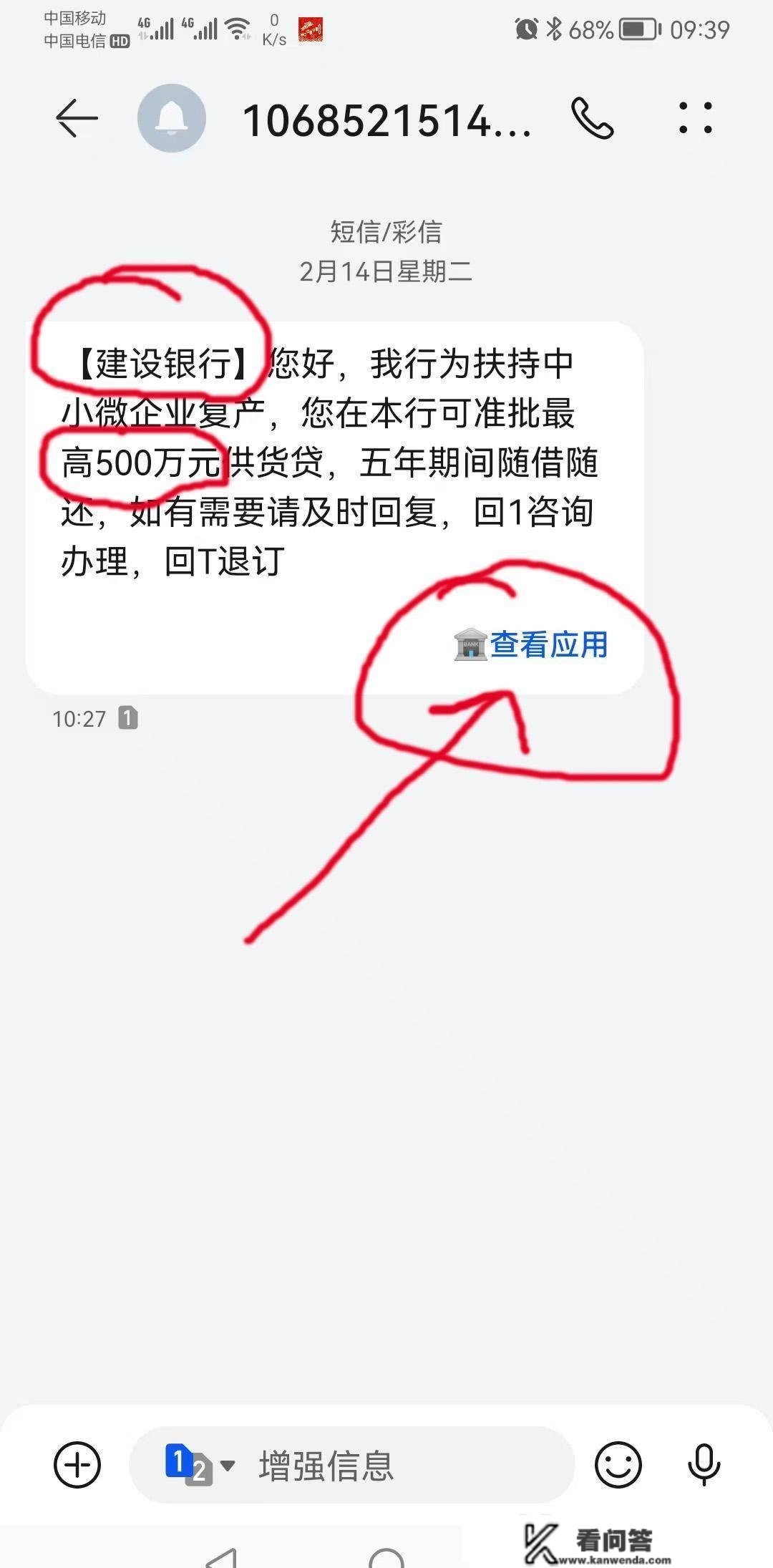 谁被那种套路骗过？诈骗无处不在，进步警觉，天上不会掉馅饼！