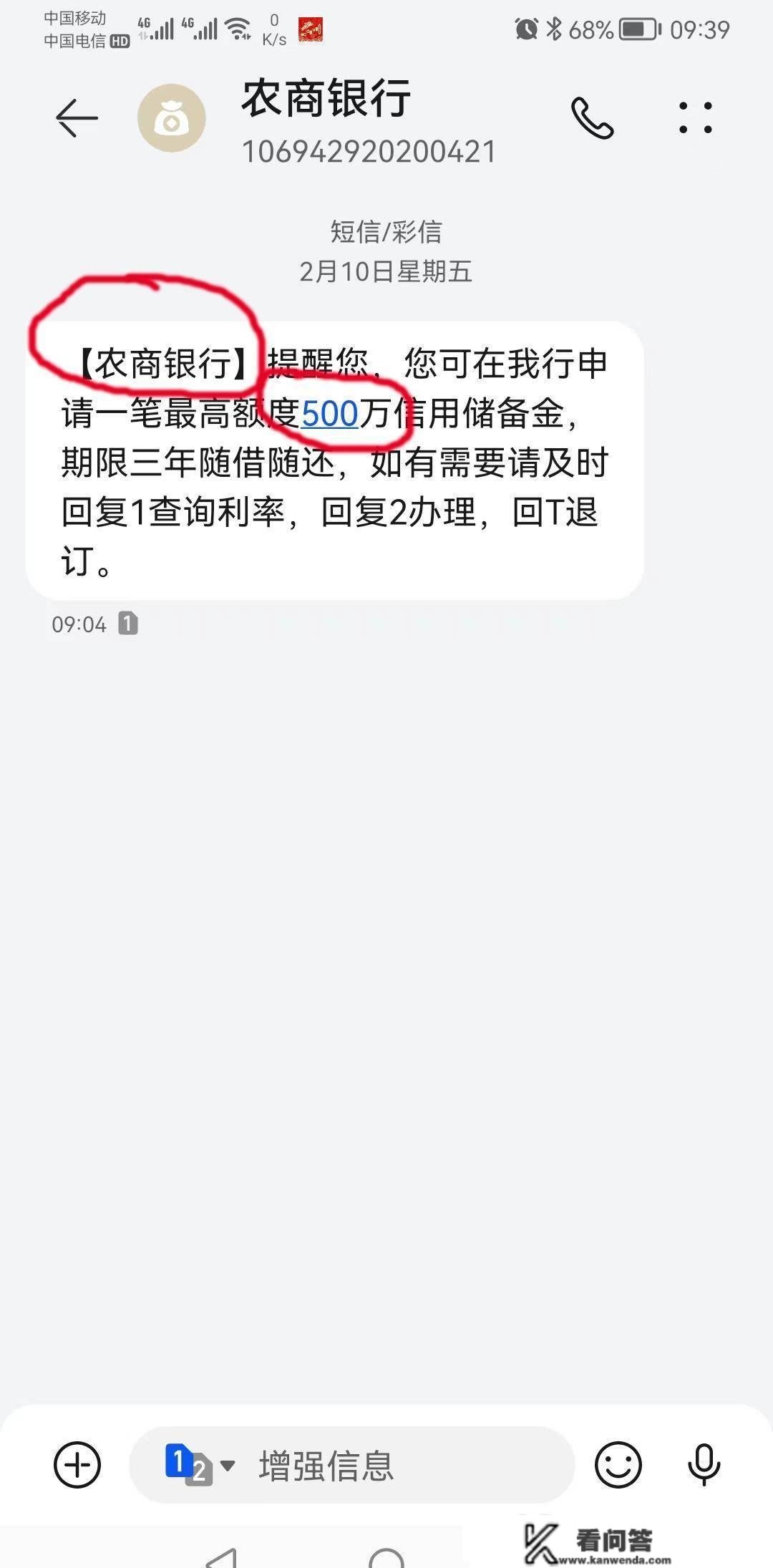 谁被那种套路骗过？诈骗无处不在，进步警觉，天上不会掉馅饼！