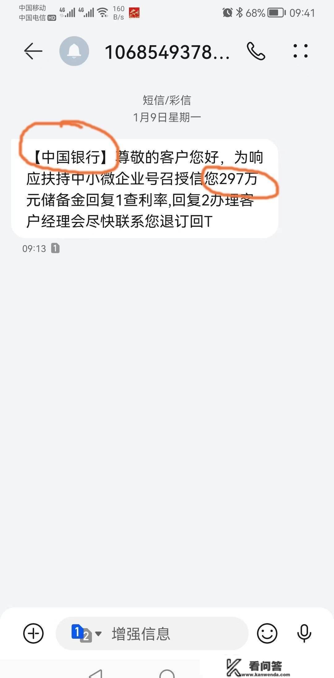 谁被那种套路骗过？诈骗无处不在，进步警觉，天上不会掉馅饼！