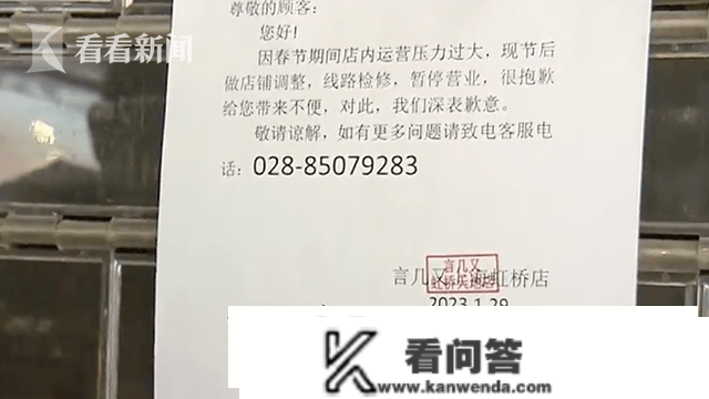 最初的言几又"打烊" 其他实体书店该何去何从？