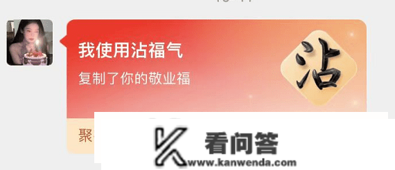 付出宝利用沾沾卡对方晓得吗 沾老友的福卡对方会收到动静吗[多图]