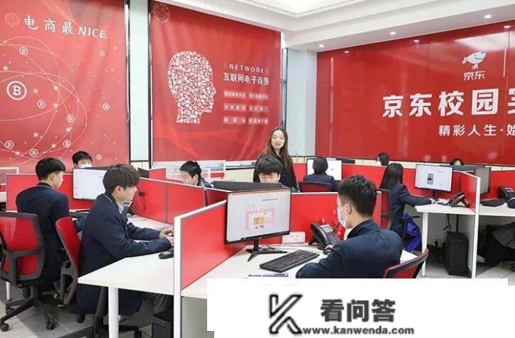 重庆万通：【2023春季热门专业保举】商务营销与新媒体运营（京东定向班）