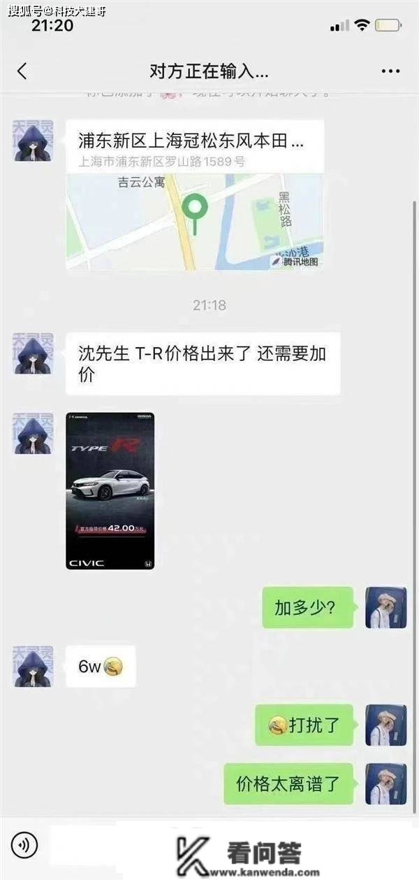 vivo S16发布；本田思域TYPE R被曝加价6万；长安览拓者上市