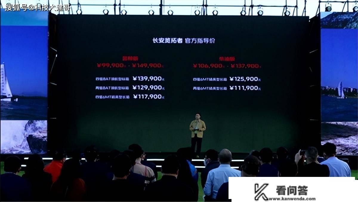 vivo S16发布；本田思域TYPE R被曝加价6万；长安览拓者上市