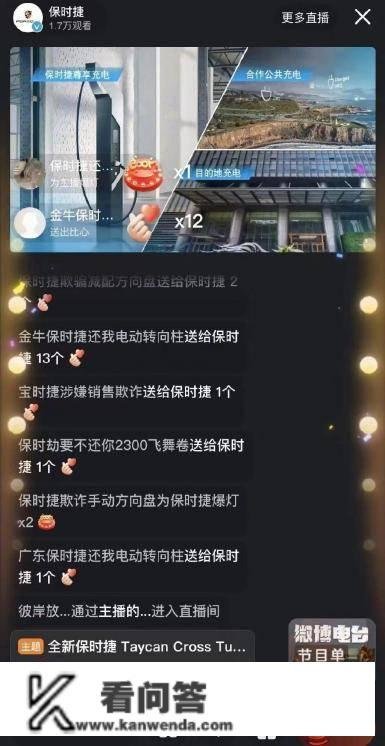 广州保时捷911车友会：