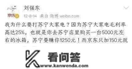 倒贴百亿！刘强东又发狠了，一刀砍向拼多多 || 深度