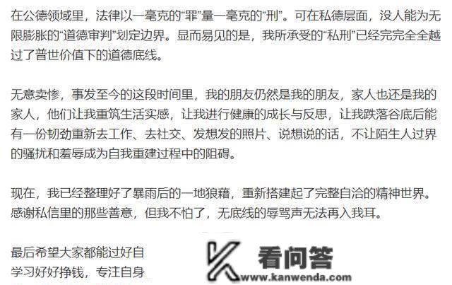 半藏丛林越黑越红！热搜话题30亿阅读，人气爆棚？