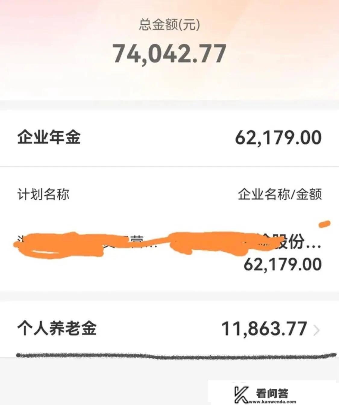 养老金理财能养老吗，为什么有投资者买进去就亏了？