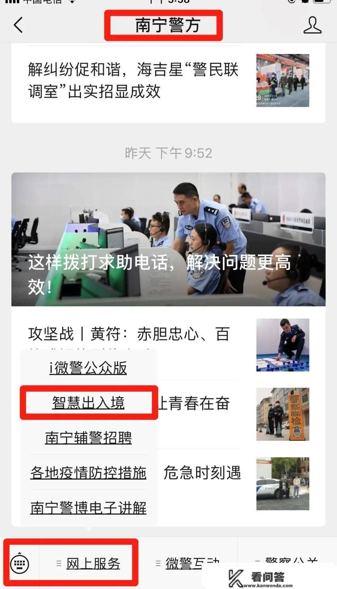 南宁打点收支境证件迎来小顶峰！如许办更便利快速→