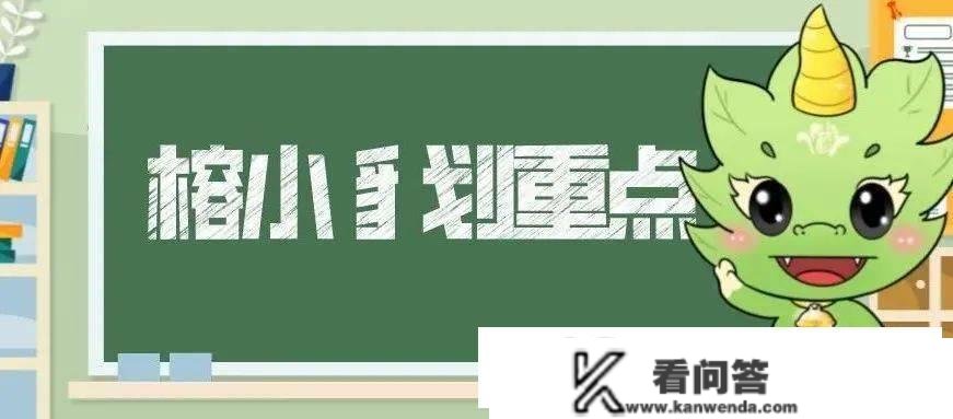 【图说·民法典】信誉卡过期怎么办？