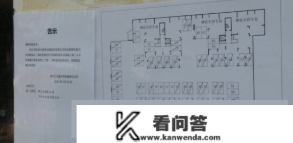 南宁一小区泊车位买了十年了，产权证还办不了，更令人担忧的是……