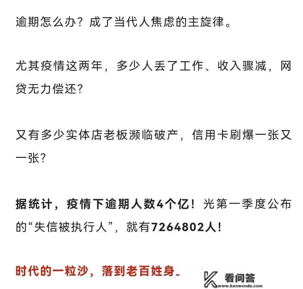 网贷信誉卡过期了怎么办？大神教你一招，立马处理！