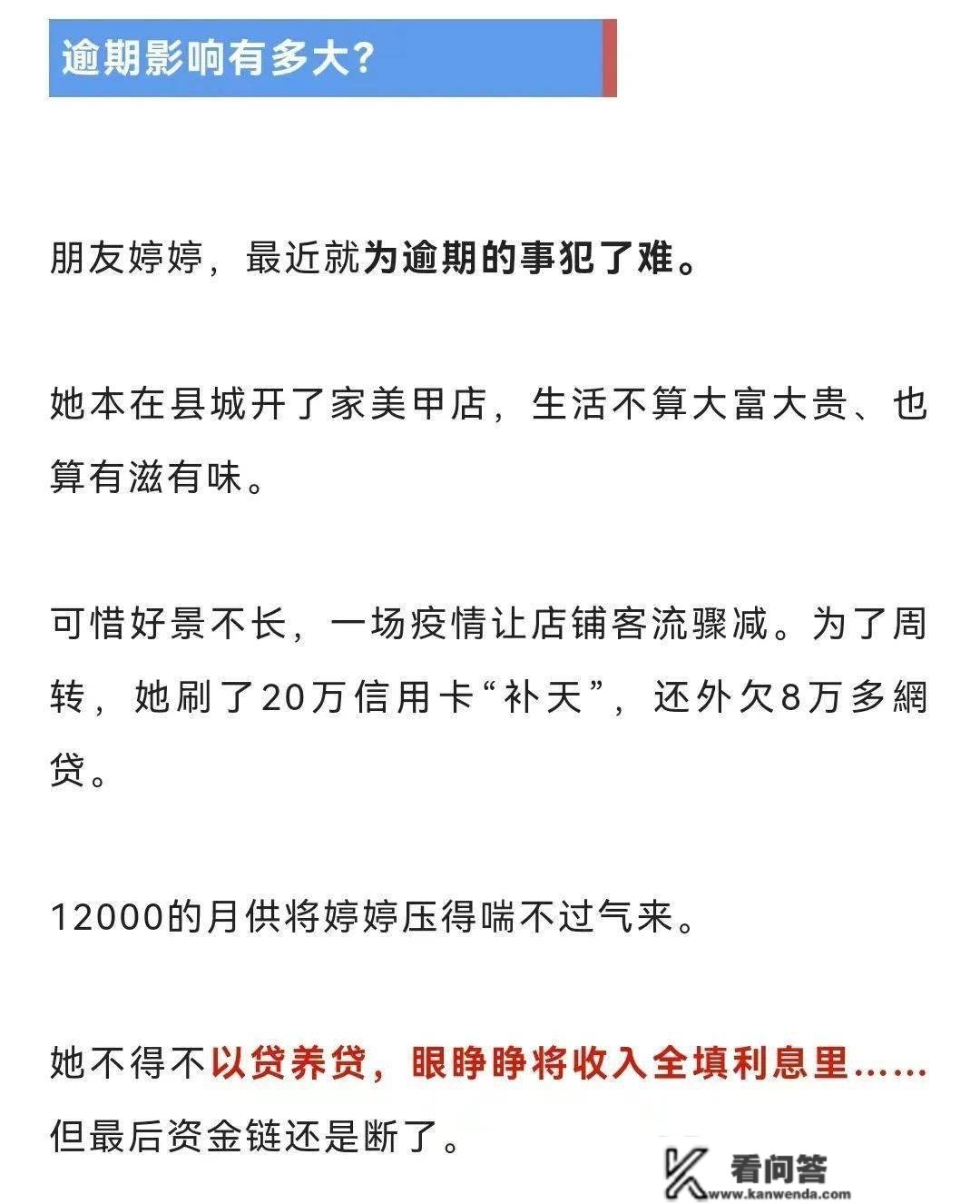 网贷信誉卡过期了怎么办？大神教你一招，立马处理！